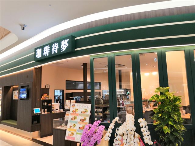 サンエーパルコ サンエー浦添西海岸parco City 6月27日オープン 流通ニュース