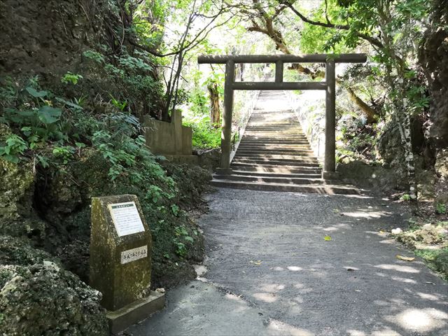 沖縄観光 絶対おすすめパワースポット 浜比嘉島の子宝の神様 沖縄エンジョイ