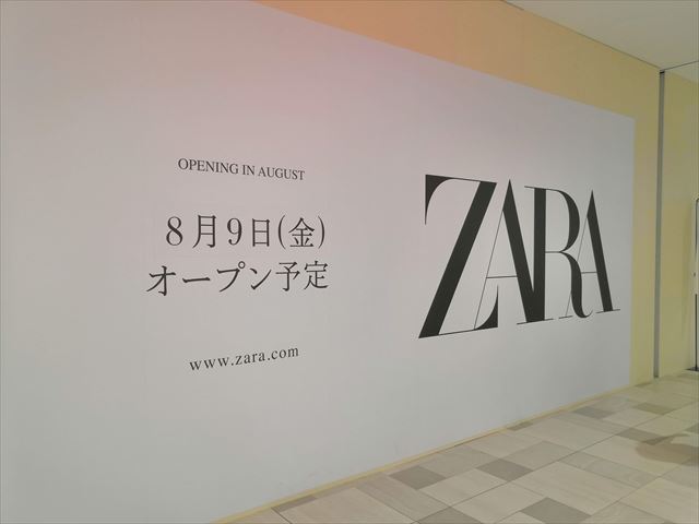 【沖縄 観光】沖縄初出店ZARAサンエーパルコシティのオープン日が決まっていた件