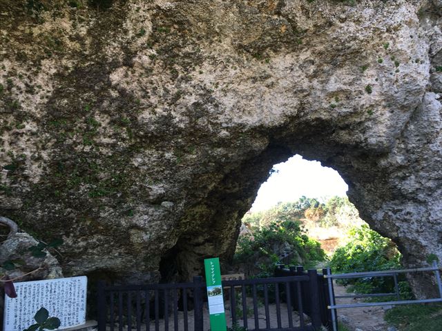 トゥマイグシク洞穴
