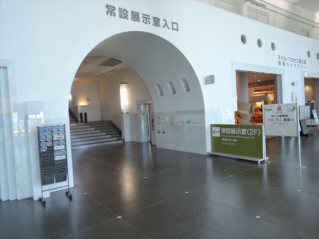 展示室入口