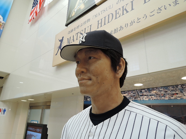 北陸旅行 プロ野球ファン必見松井秀喜ベースボールミュージアム 沖縄エンジョイ 北陸旅行 プロ野球ファン必見松井秀喜ベースボールミュージアム 沖縄エンジョイ