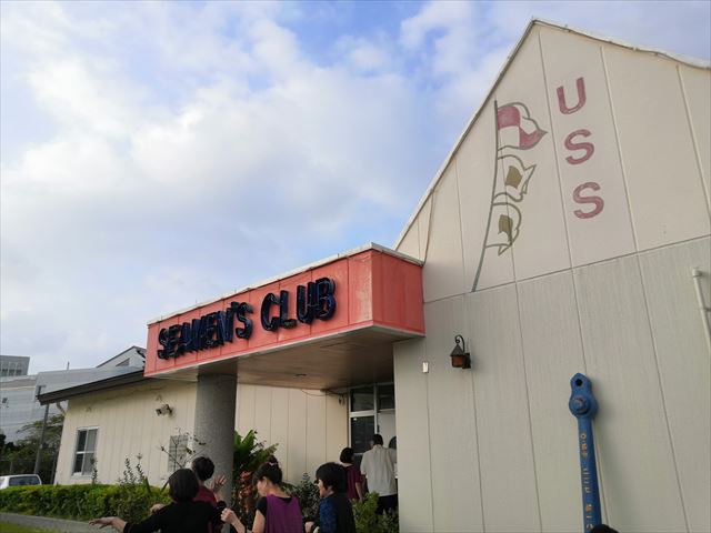 【沖縄生活】初体験！SEAMEN'S CLUB