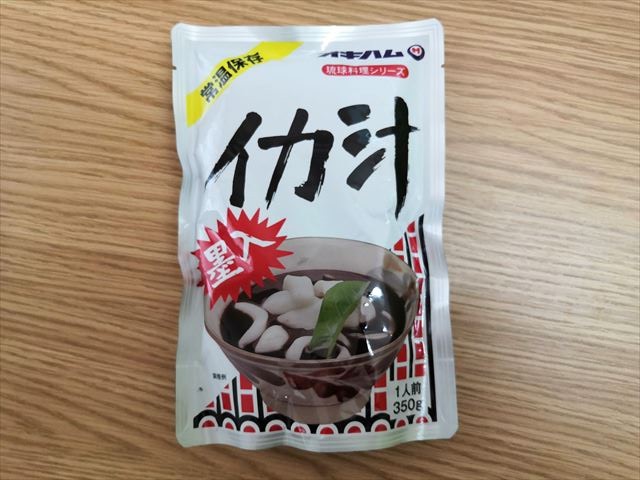 オキハム琉球料理シリーズ｜イカのうまみ凝縮！ 「イカ汁」 | 沖縄 
