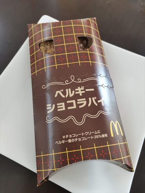 【沖縄グルメ】マクドナルド「ベルギーショコラパイ」に心もとろける