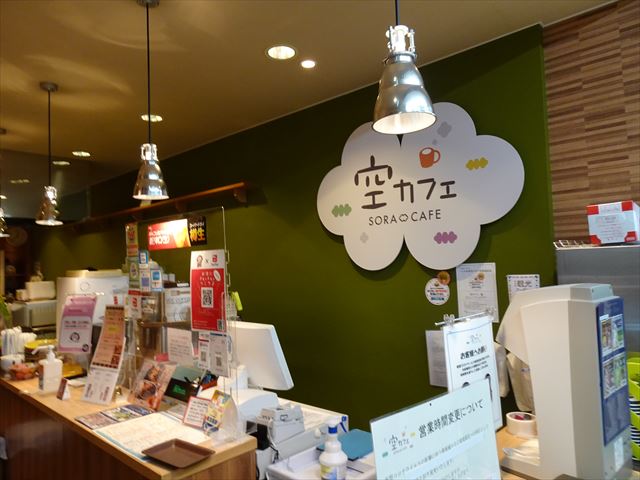 小松空港「空カフェ」の金沢カレー