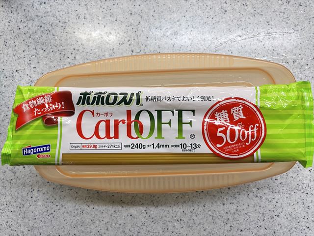 沖縄ロカボ｜ポポロスパCarbOFF糖質50%off