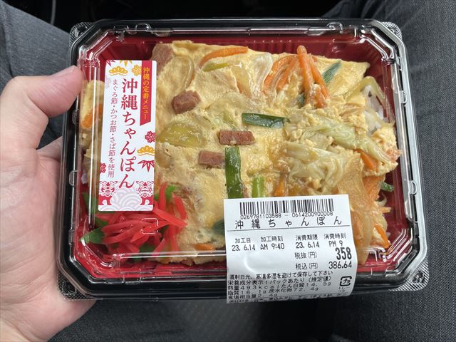 弁当