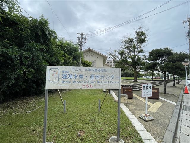 看板