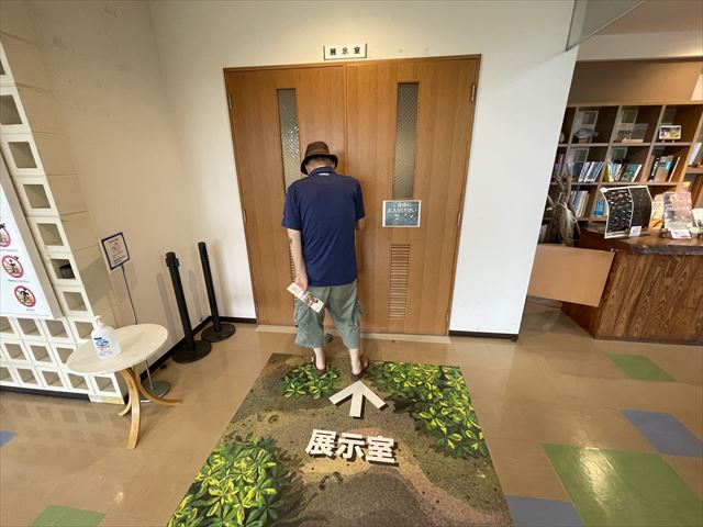 展示室