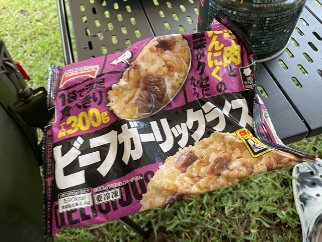 冷凍チャーハン