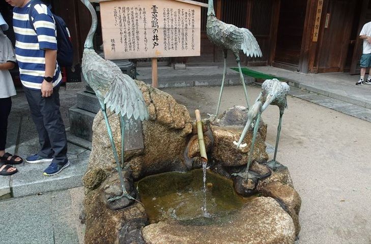 霊泉鶴の井戸の写真