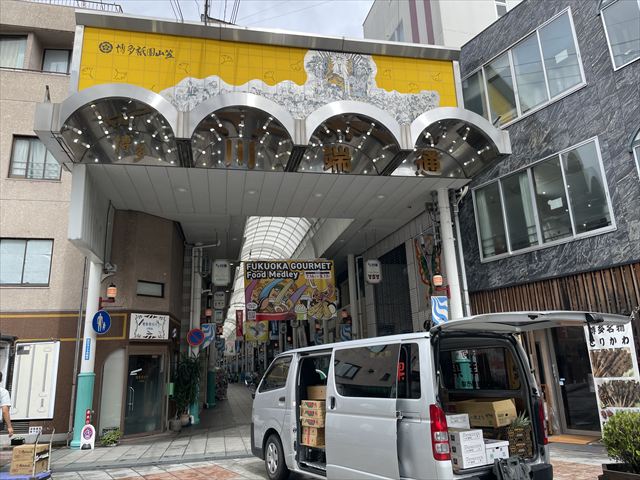 今日のエンジョイ！